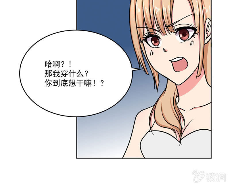 我们可以好好聊聊了36