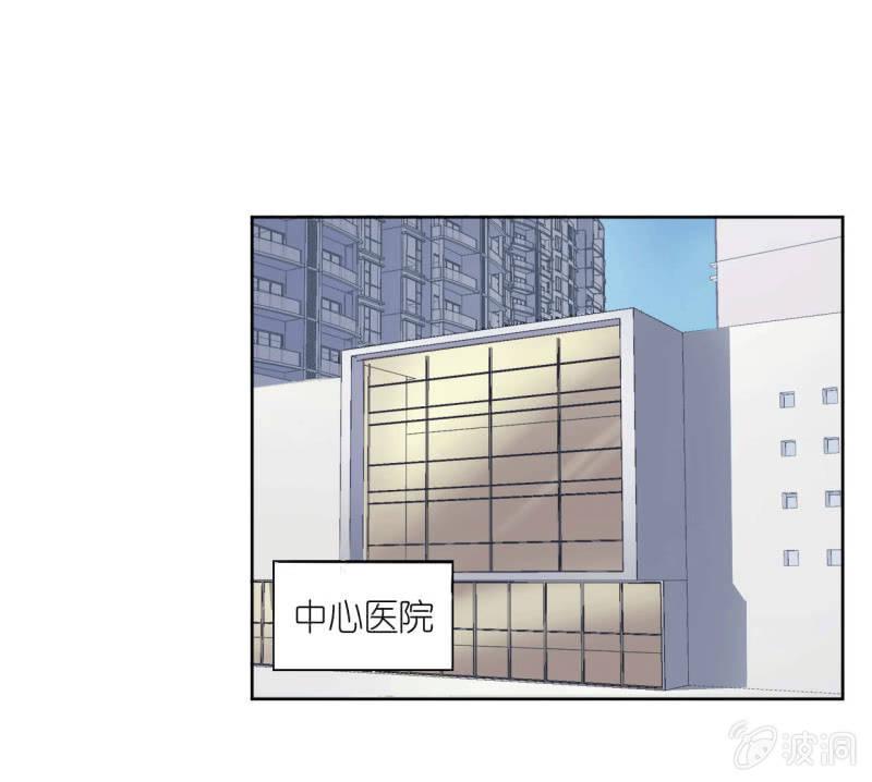 张小萱 怎么每次遇到你都没好事25