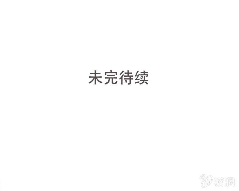 张小萱 怎么每次遇到你都没好事21
