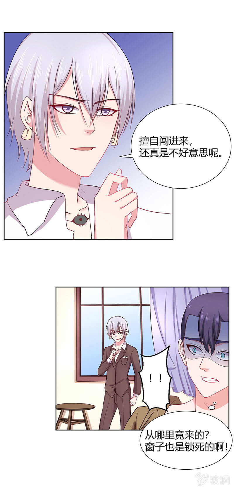 英雄“救”美5