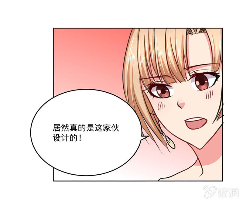 我们可以好好聊聊了20