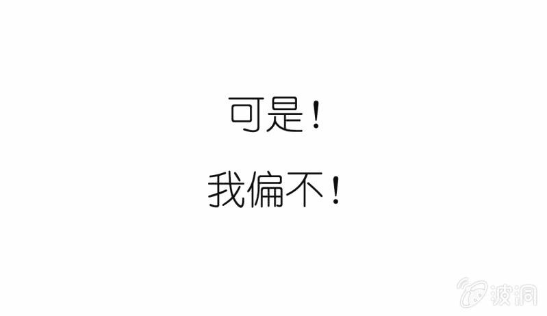 预告8
