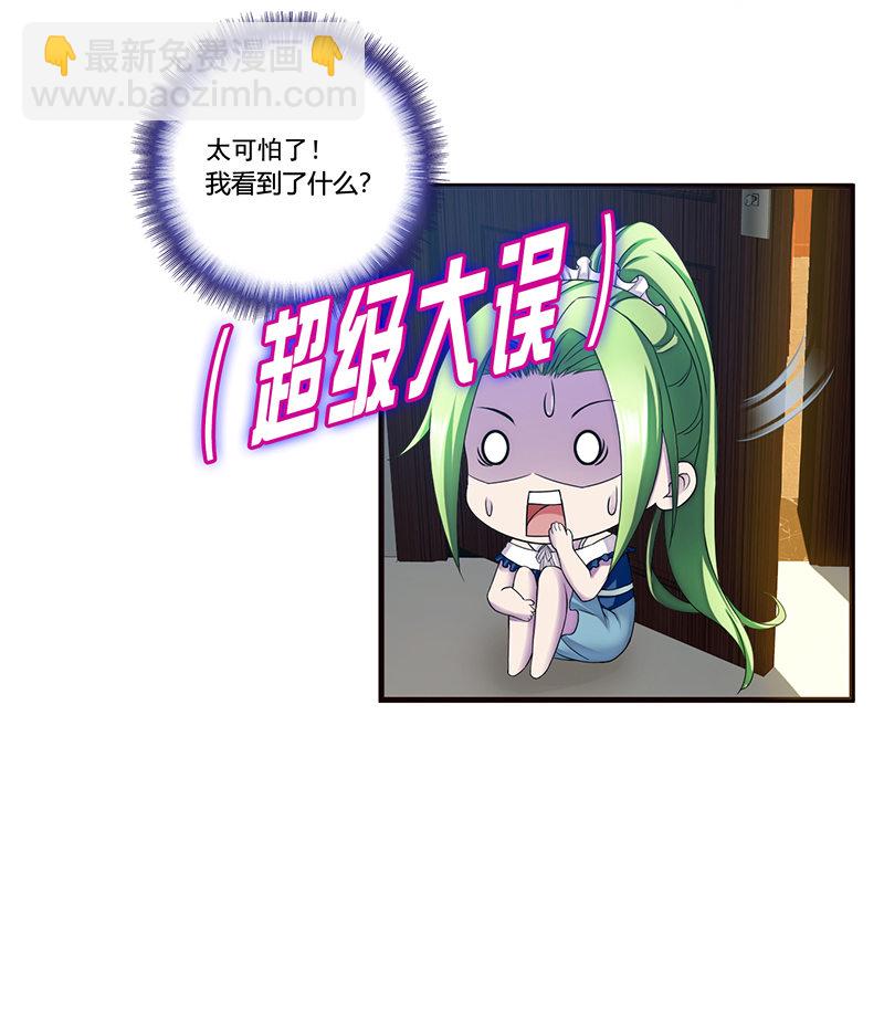 你终于回到了我身边23