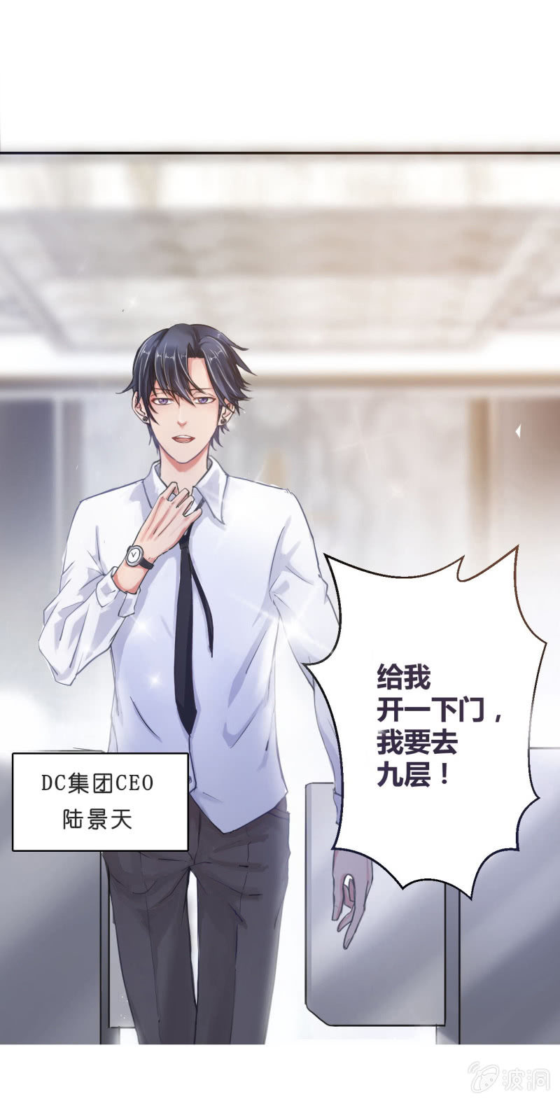预告7