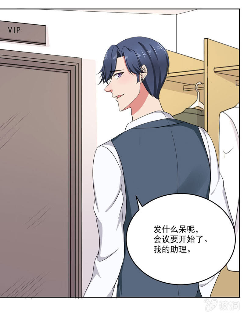 这家伙果然不会轻易对别人好14