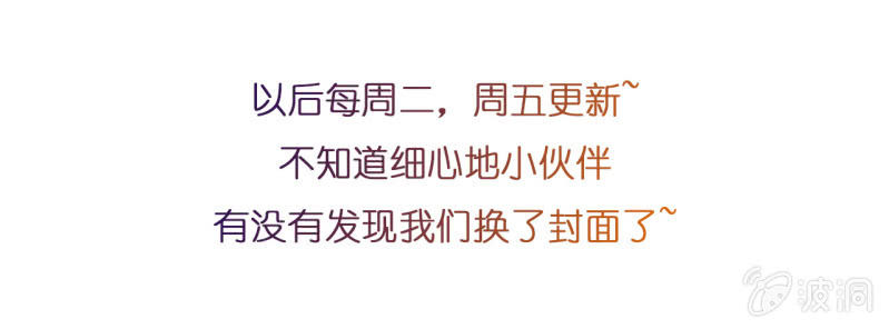 第一天上班就听到了不得了的事情37