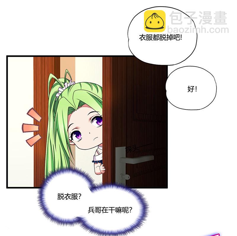 你终于回到了我身边21
