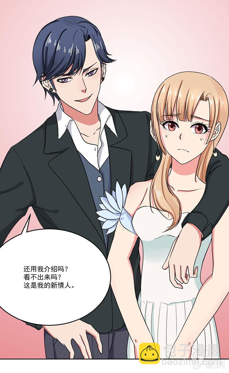 这家伙其实也没那么讨厌啊1