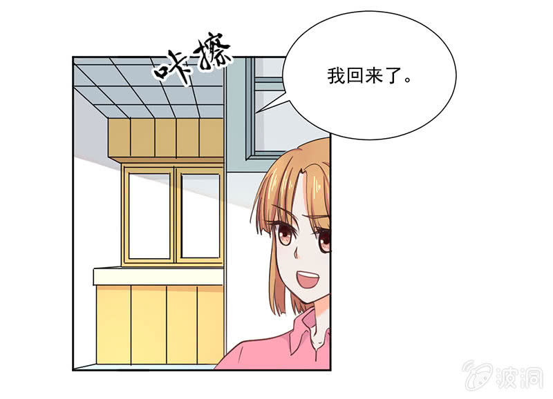 我才不会为他减肥！4