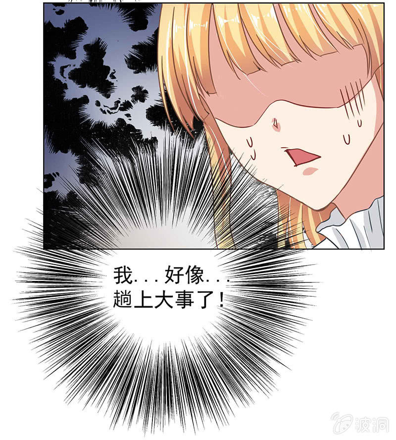 我好像摊上大事了？！怎么办？在线等！急！10