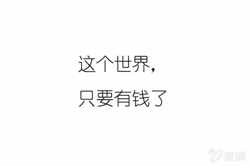 预告0
