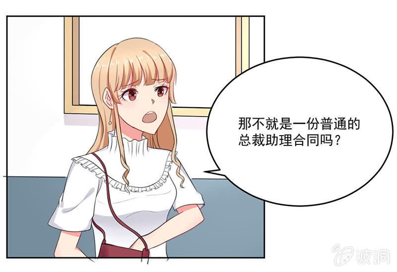 就这么被包养了？25