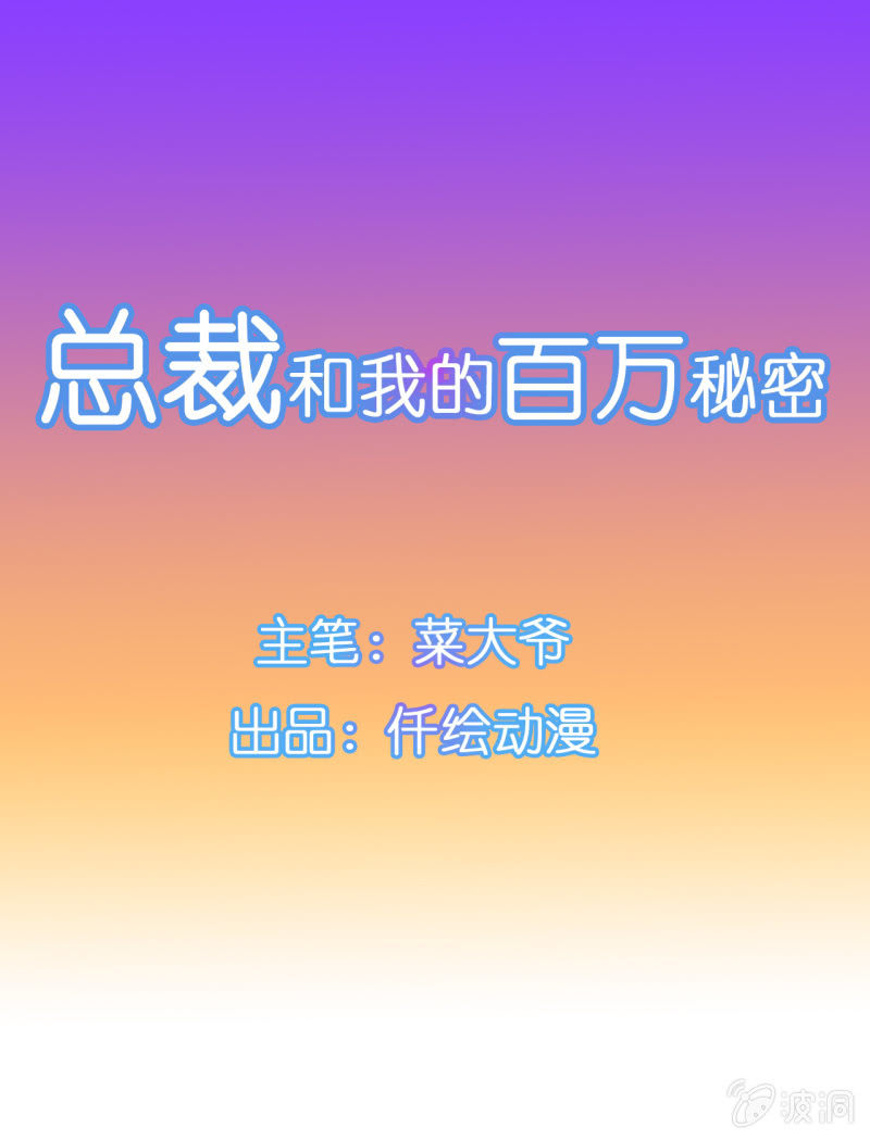 我才不会为他减肥！0
