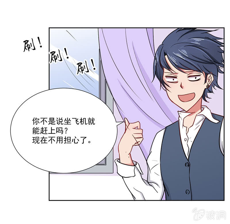 我去！真的有飞机！34