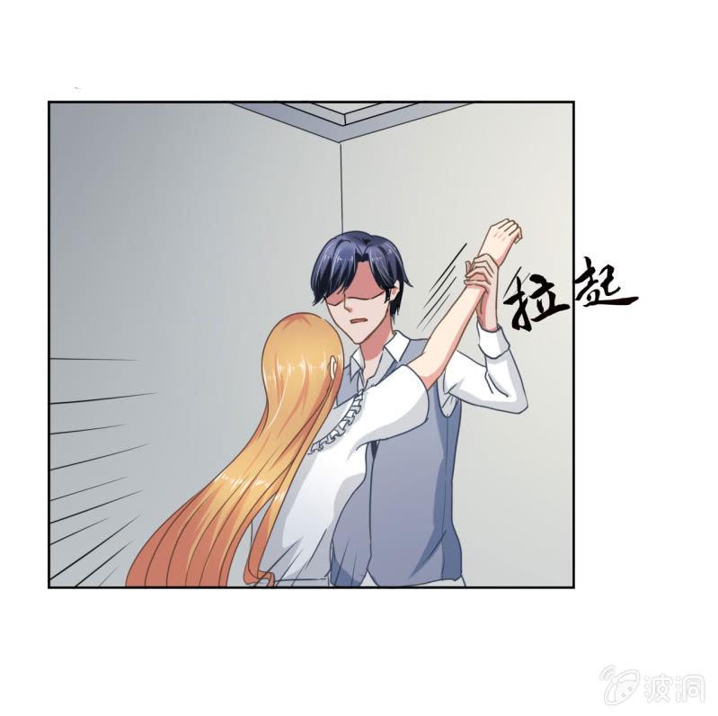 张小萱 怎么每次遇到你都没好事18