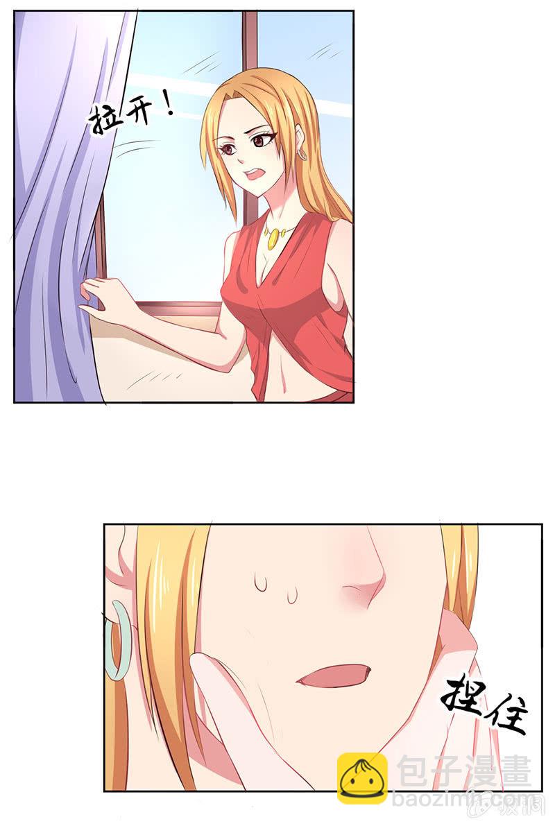 菲娜引狼入室11