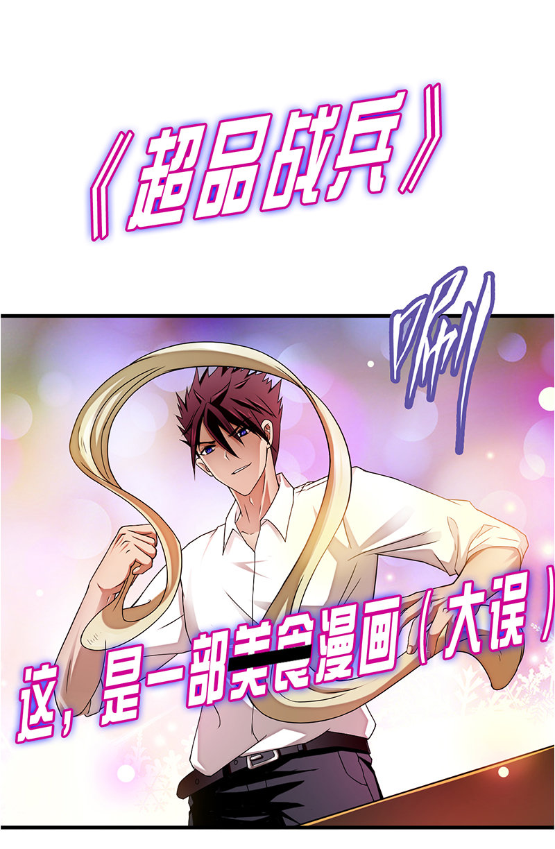 你终于回到了我身边19