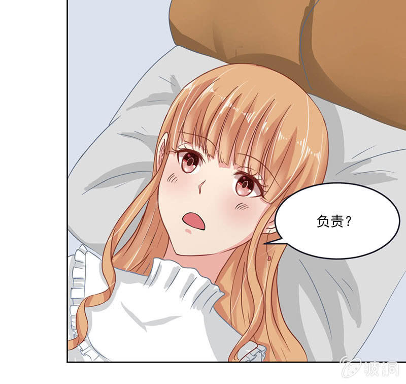 总裁大人求放过1