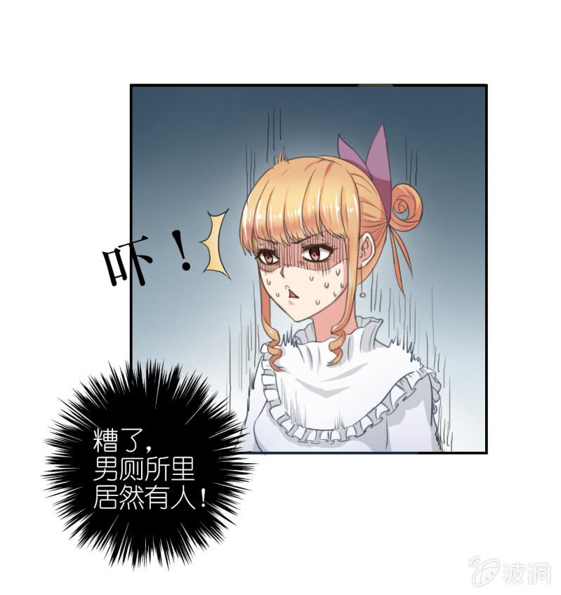 第一天上班就听到了不得了的事情32