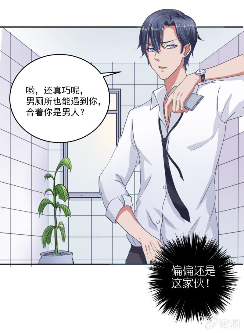 第一天上班就听到了不得了的事情33