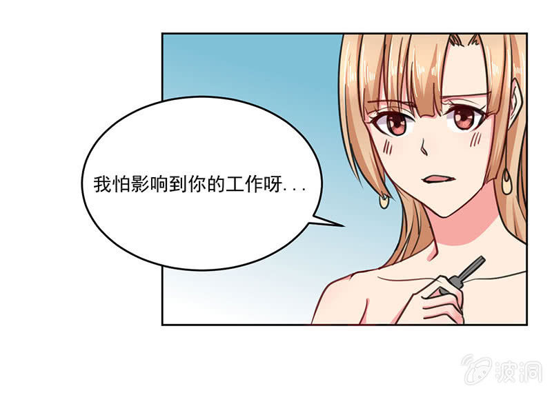 我们可以好好聊聊了7