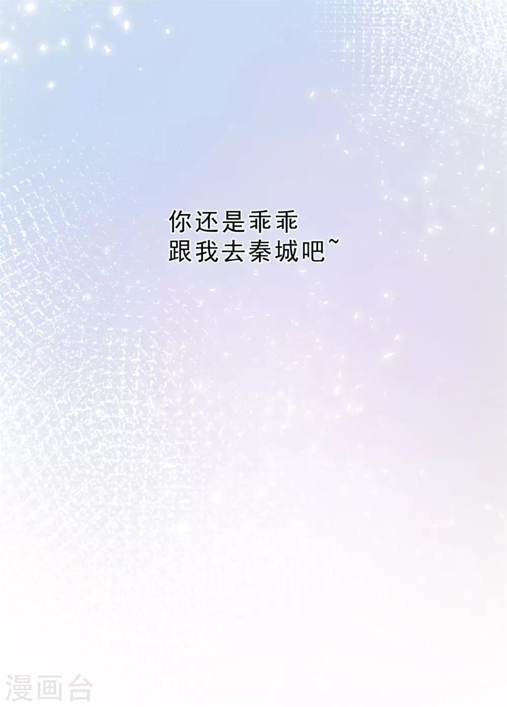第13话 停尸间里的女鬼26