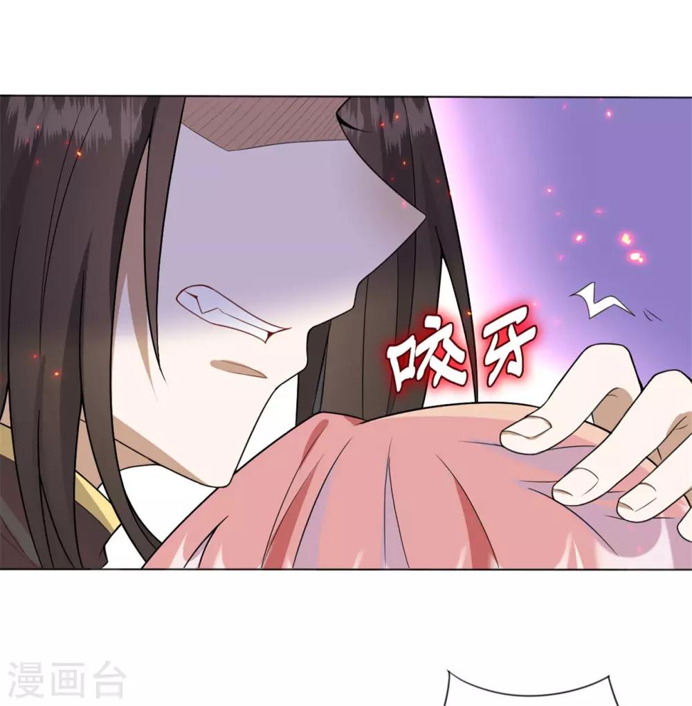 第8话 我不想死27