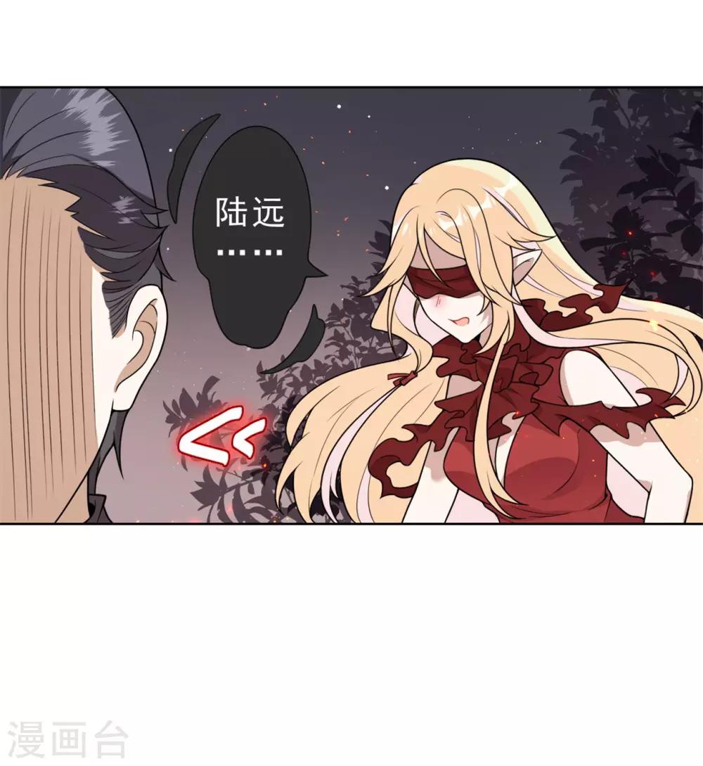 第23话 熟悉的人！1