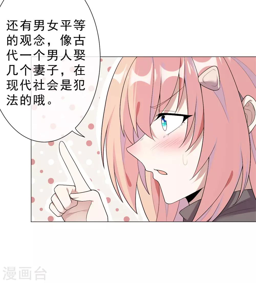 第24话 火锅店惊魂30