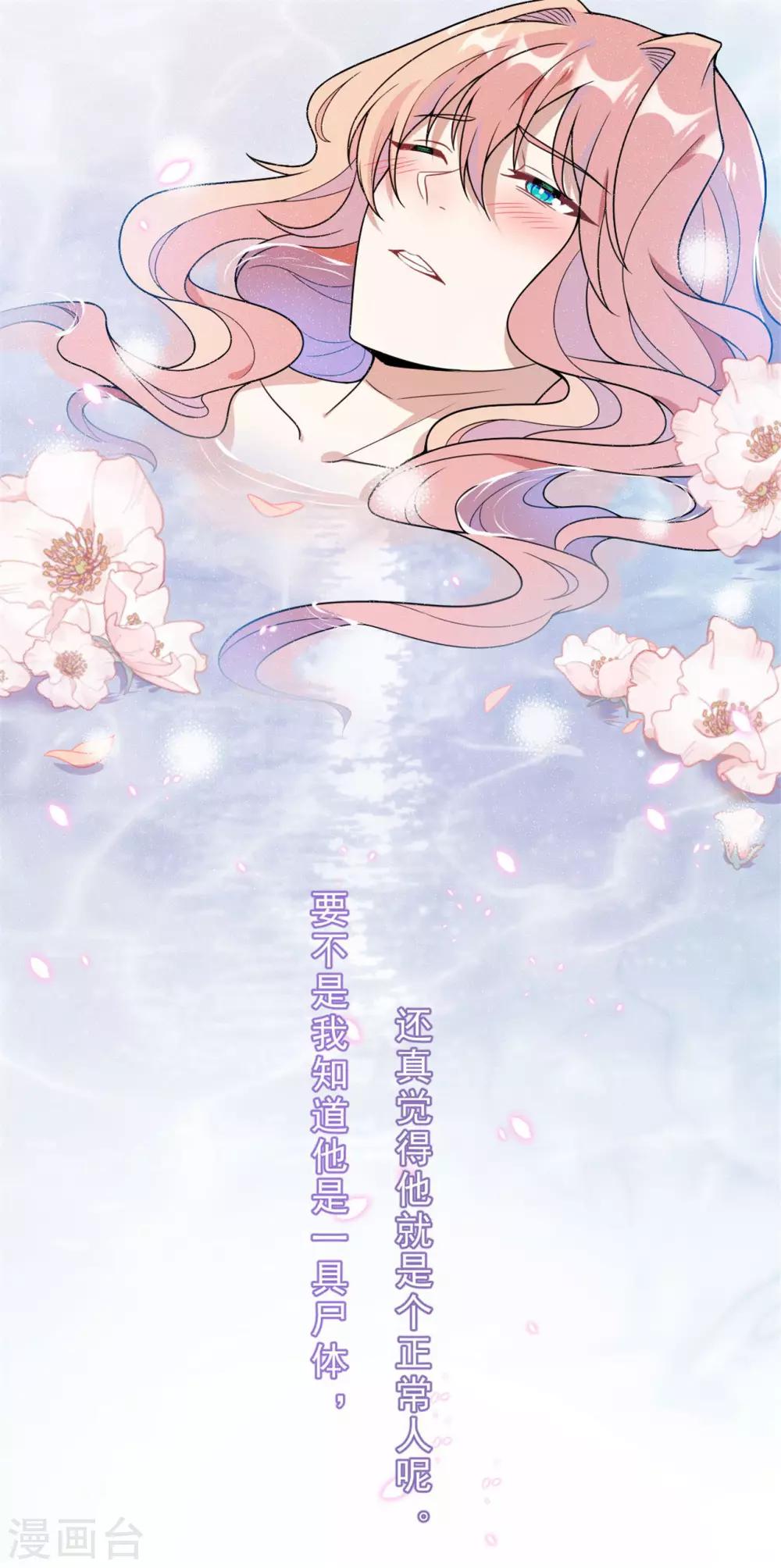 第11话 把衣服穿好23