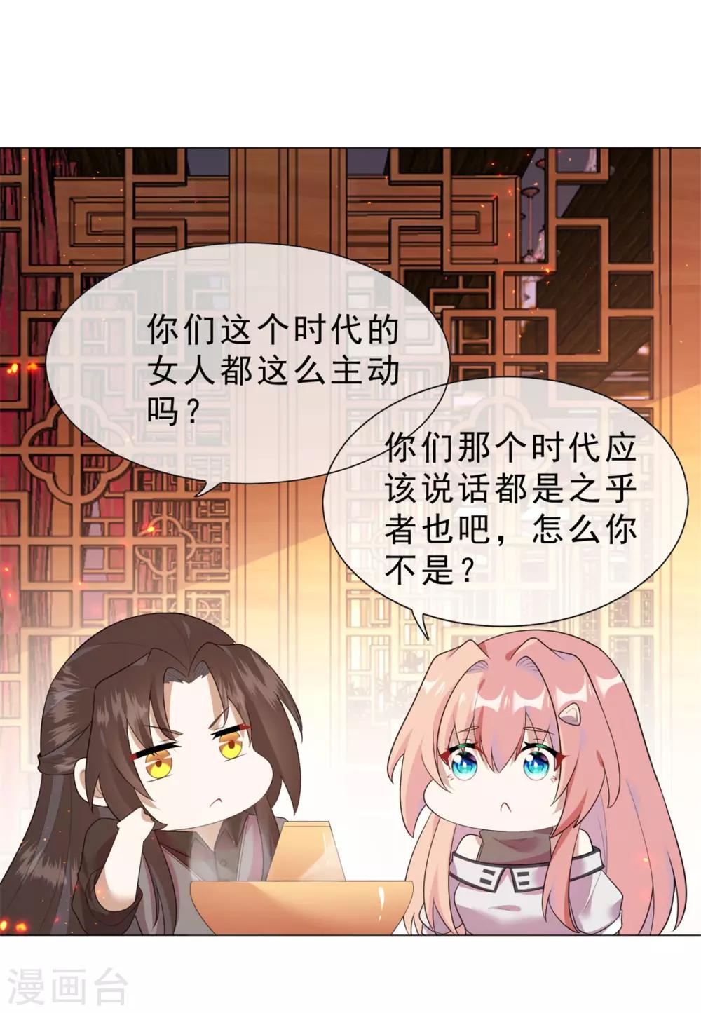 第24话 火锅店惊魂24