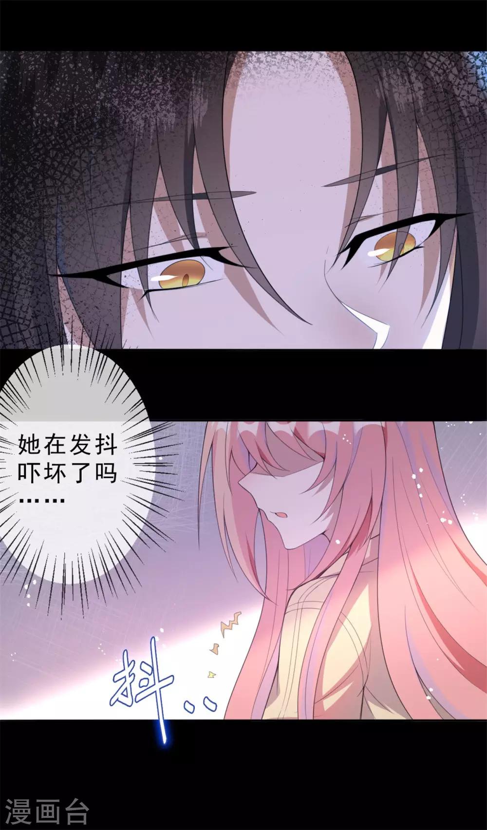 第6话 神秘的墓道7