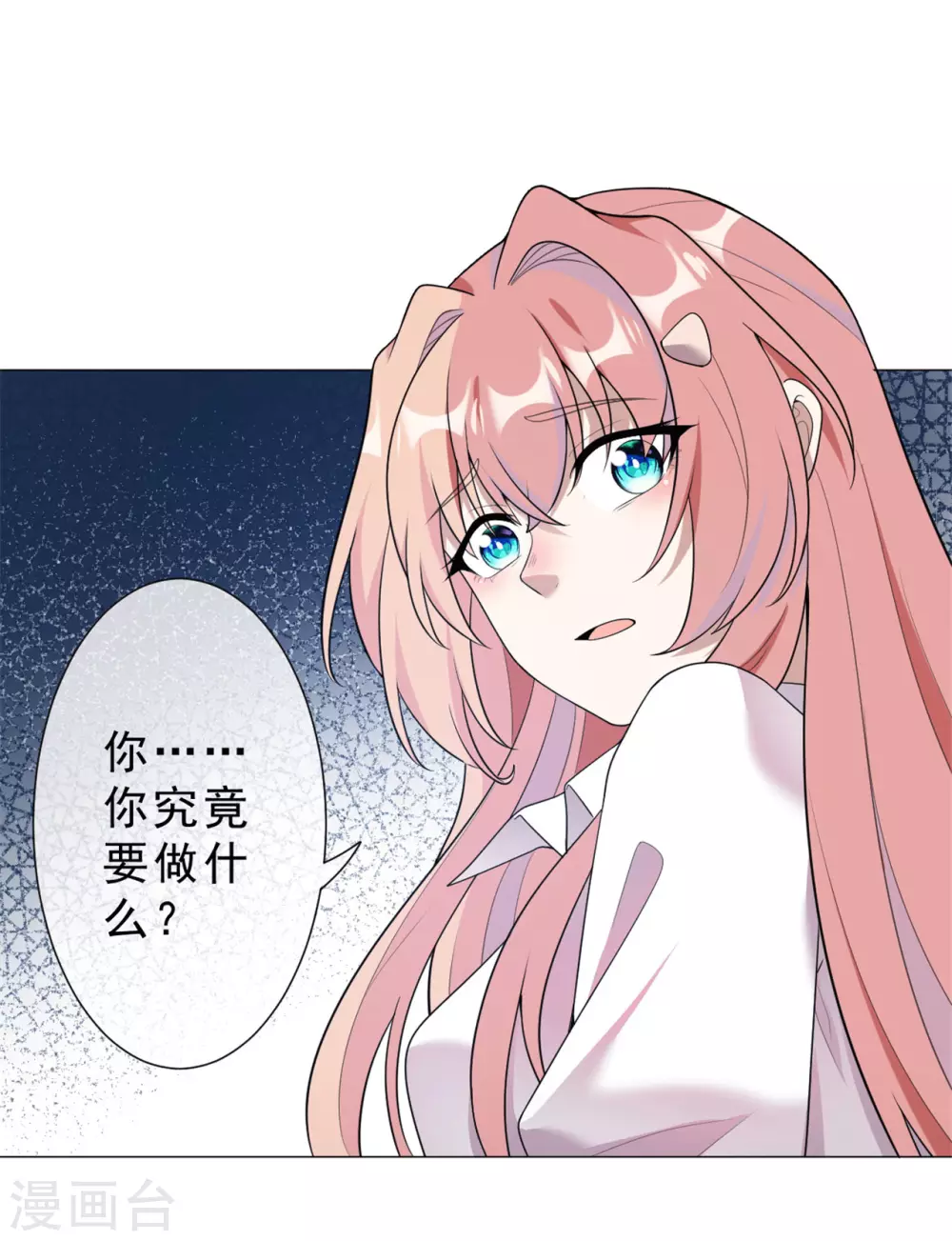第29话 鬼尸教2