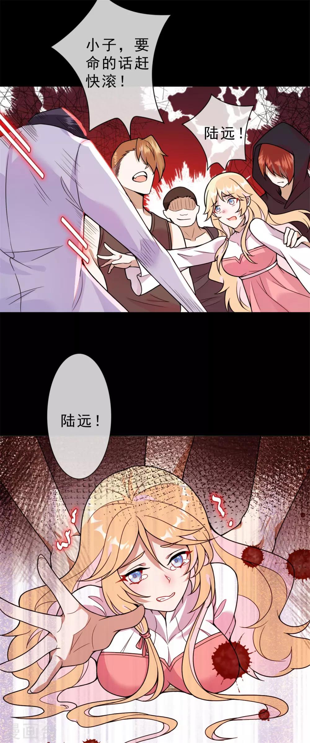 第15话 你终于出现了6