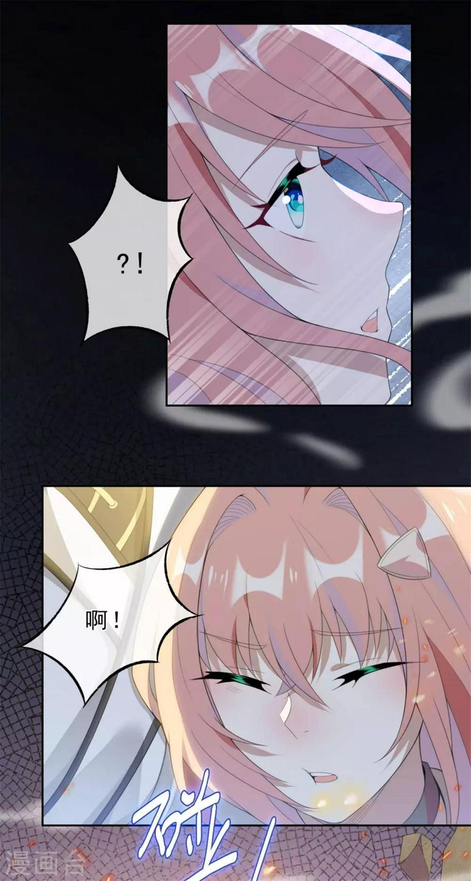 第6话 神秘的墓道4