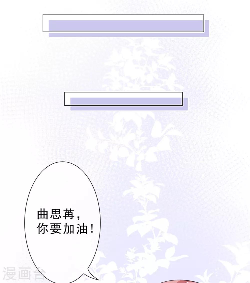 第25话 跟我走16