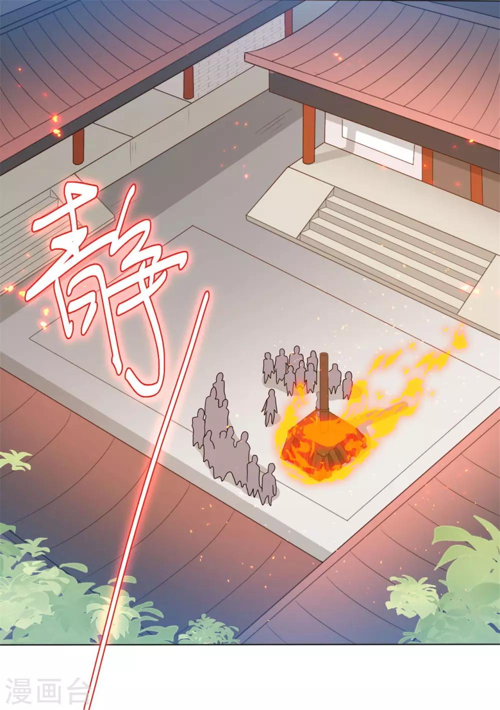 第8话 我不想死23