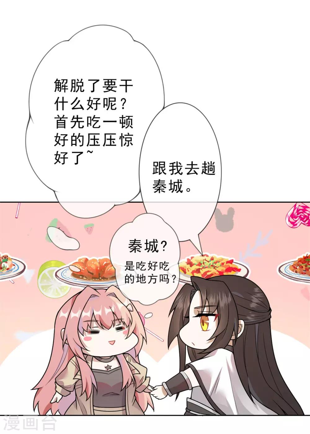 第13话 停尸间里的女鬼21