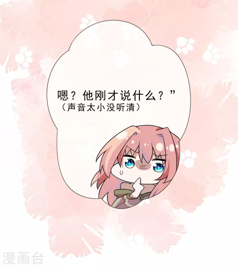 第11话 把衣服穿好14