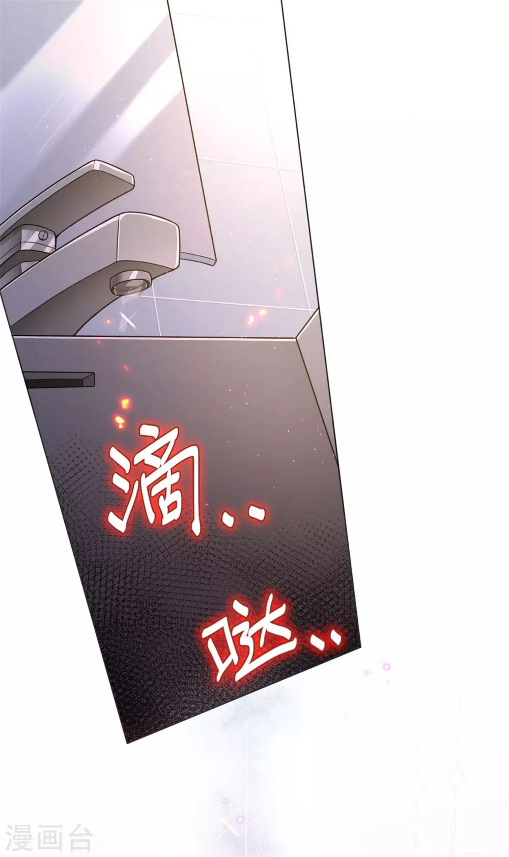 第12话 我跟你一起去0