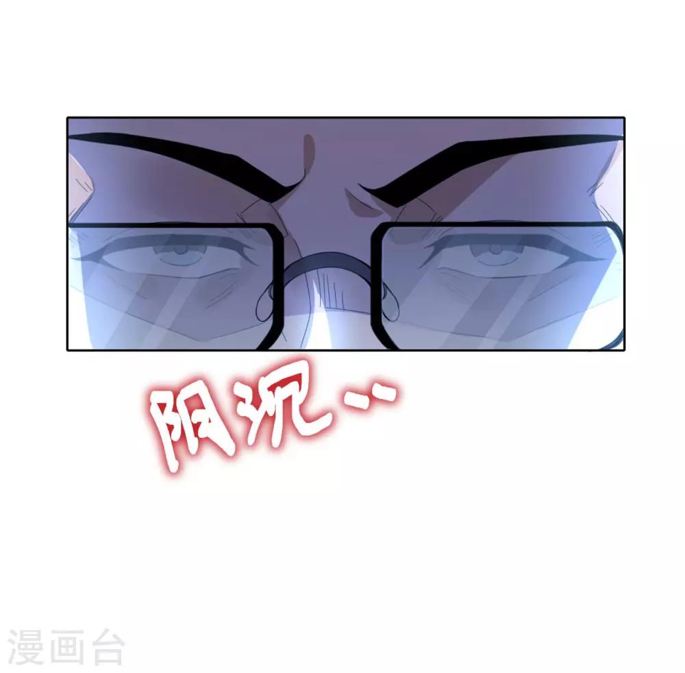 第3话 我叫戈昭17