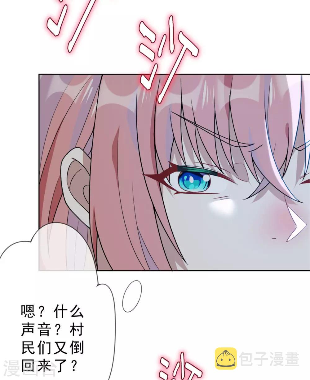 第13话 停尸间里的女鬼4