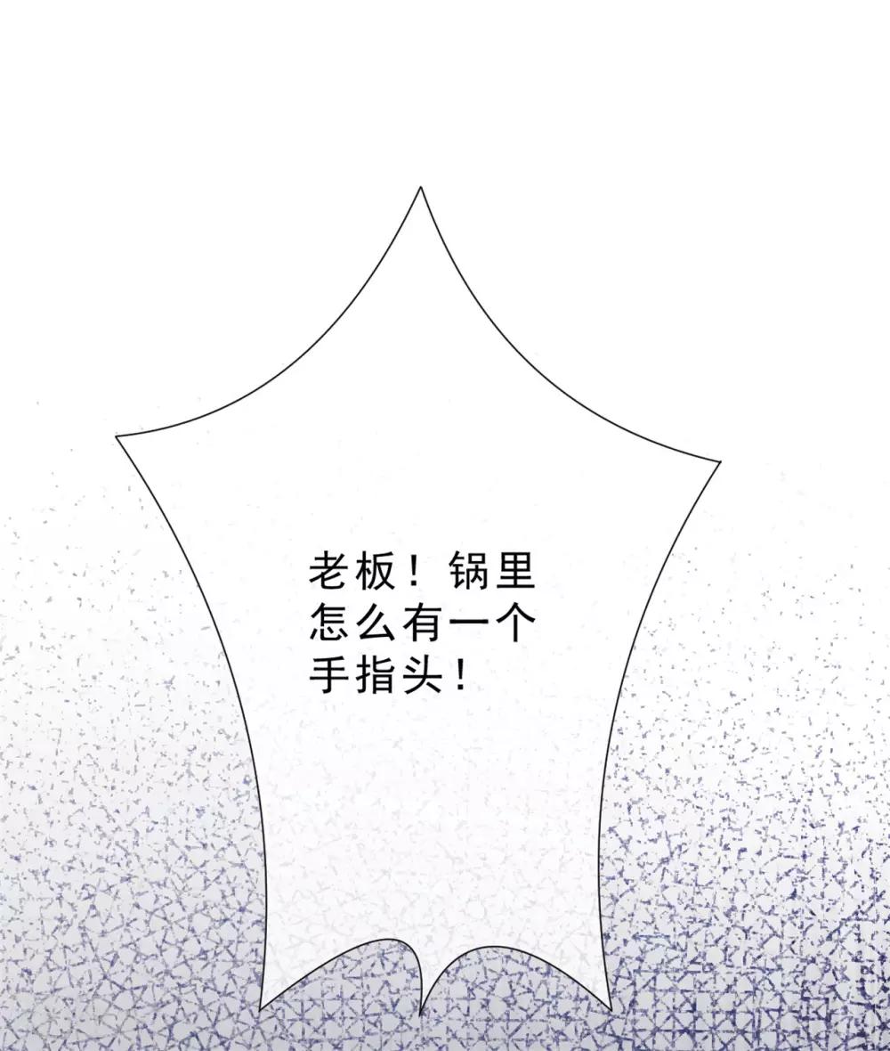 第25话 跟我走1