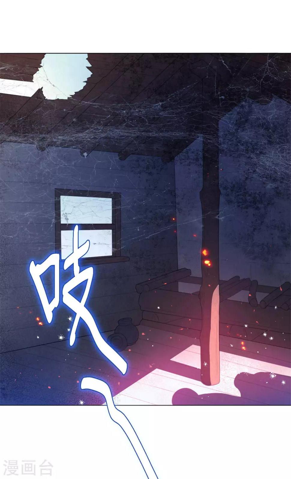 第9话 救救我们吧！0