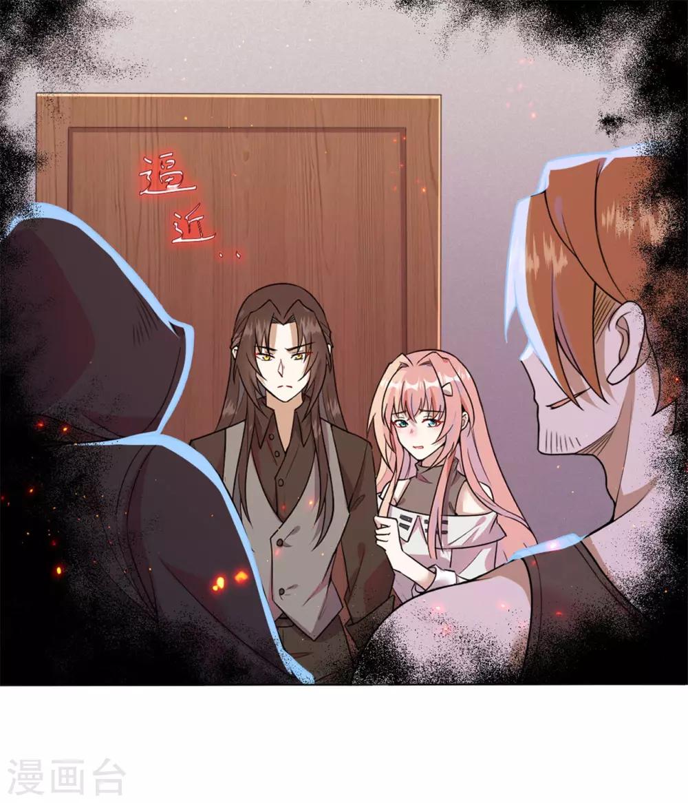 第19话 都是陆远干的！1