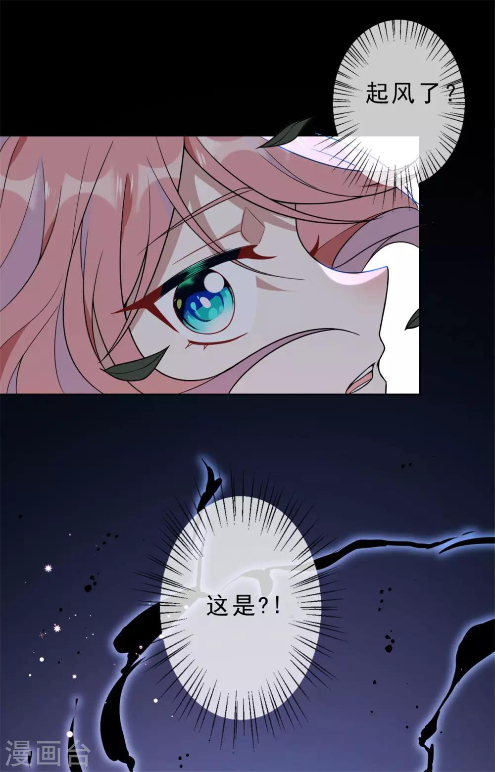 第13话 停尸间里的女鬼0