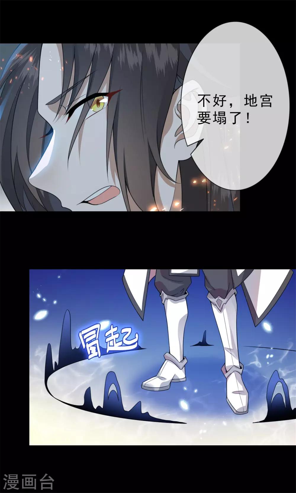 第7话 烧死她！7
