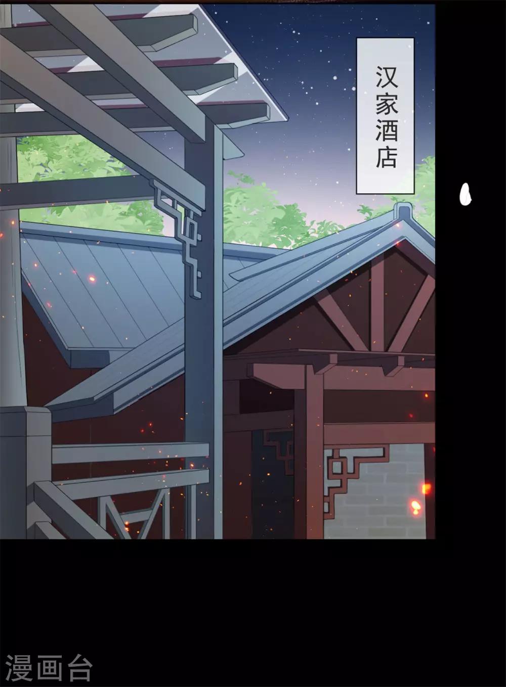 第14话 鬼压床27