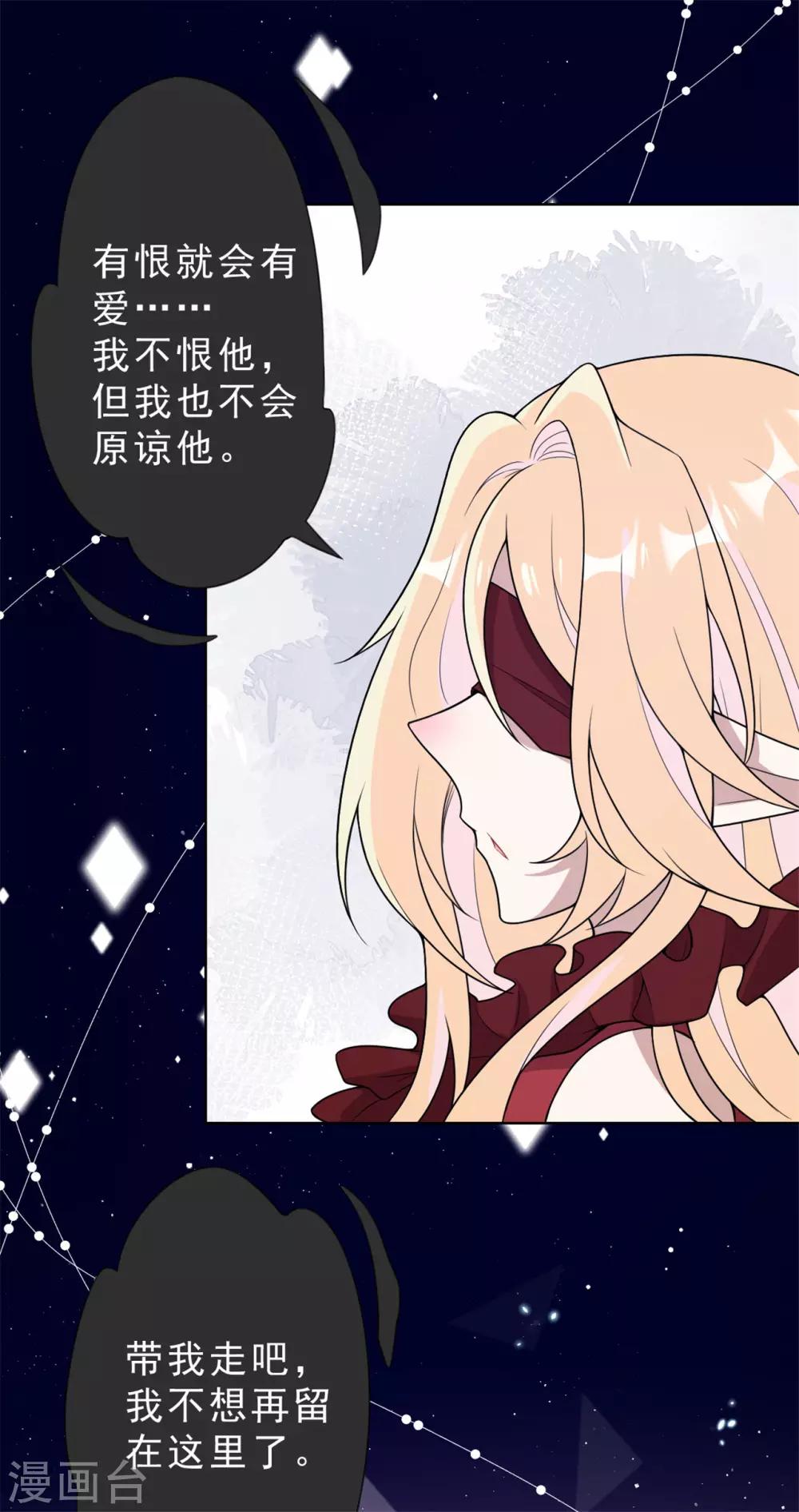 第23话 熟悉的人！8