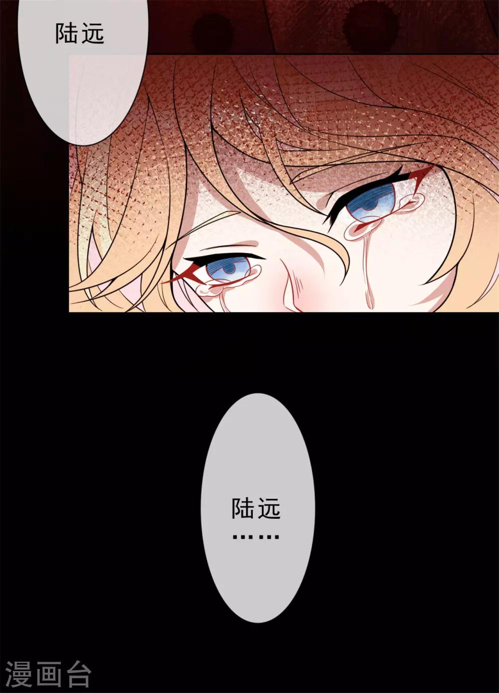 第15话 你终于出现了8